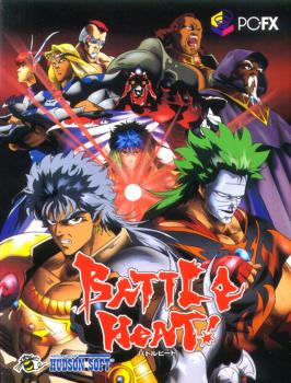  Battle Heat (1994). Нажмите, чтобы увеличить.