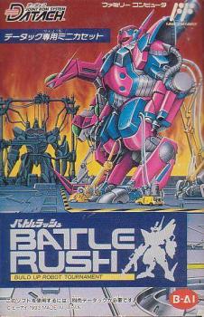  Battle Rush (1993). Нажмите, чтобы увеличить.