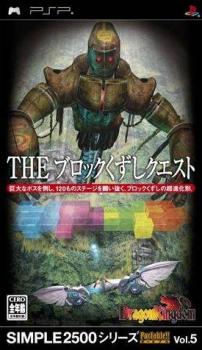  Beta Bloc (2006). Нажмите, чтобы увеличить.