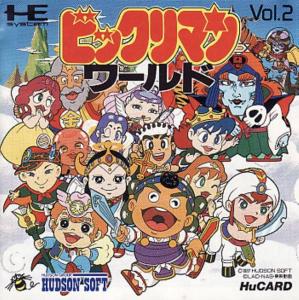  Bikkuriman World (1987). Нажмите, чтобы увеличить.