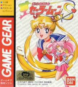  Bishoujo Senshi Sailor Moon S (1995). Нажмите, чтобы увеличить.