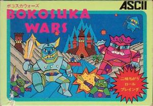  Bokosuka Wars (1985). Нажмите, чтобы увеличить.