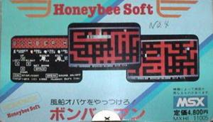  Bomber Man (1984). Нажмите, чтобы увеличить.