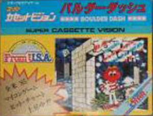  Boulder Dash (1985). Нажмите, чтобы увеличить.