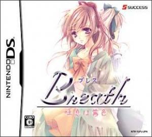  Breath: Toiki wa Akaneiro (2008). Нажмите, чтобы увеличить.