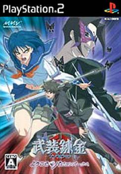  Busou Renkin (2007). Нажмите, чтобы увеличить.
