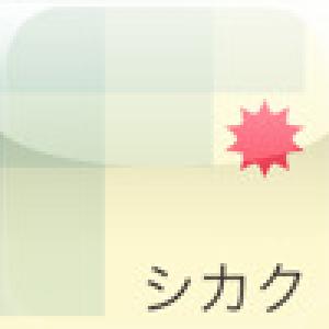  C-kaku (2009). Нажмите, чтобы увеличить.