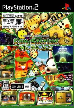  C@M-Station (2005). Нажмите, чтобы увеличить.