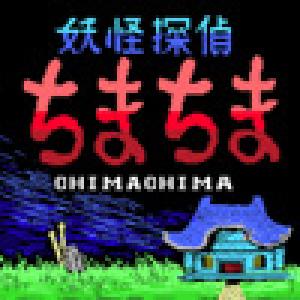  Chimachima (2009). Нажмите, чтобы увеличить.