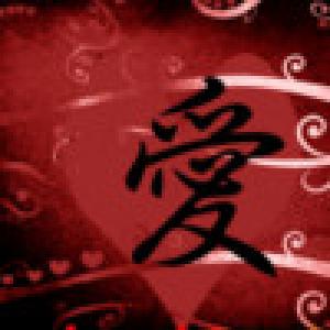  Chinese Love Theme (2009). Нажмите, чтобы увеличить.