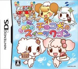  Choco Ken no Dekitate Sweets Wagon (2009). Нажмите, чтобы увеличить.