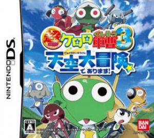  Chou Gekijouban Keroro Gunsou 3: Tenkuu Daibouken de Arimasu! (2008). Нажмите, чтобы увеличить.