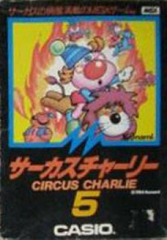  Circus Charlie (1984). Нажмите, чтобы увеличить.