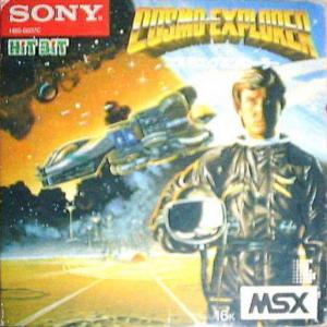  Cosmo Explorer (1985). Нажмите, чтобы увеличить.