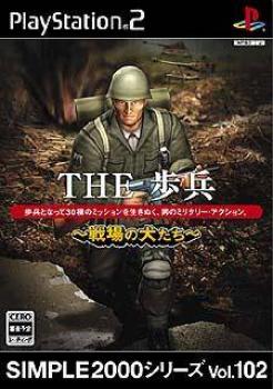  Covert Command (2006). Нажмите, чтобы увеличить.