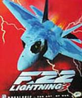  F-22 Lightning 3 (1999). Нажмите, чтобы увеличить.