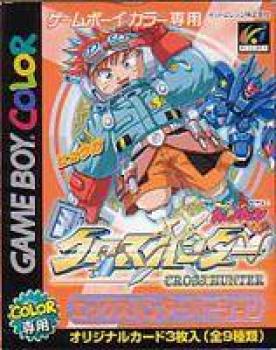  Cross Hunter (2001). Нажмите, чтобы увеличить.