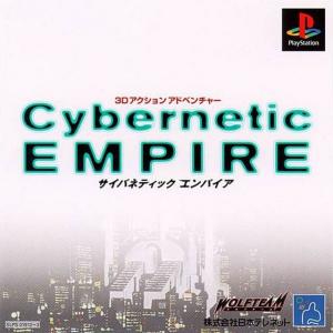  Cybernetic Empire (1999). Нажмите, чтобы увеличить.