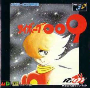  Cyborg 009 (1993). Нажмите, чтобы увеличить.