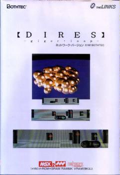  DIRES giger . loop (1987). Нажмите, чтобы увеличить.