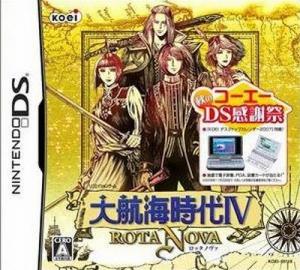  Daikoukai Jidai IV: Rota Nova (2008). Нажмите, чтобы увеличить.