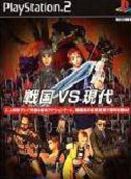  Deadly Strike (2004). Нажмите, чтобы увеличить.