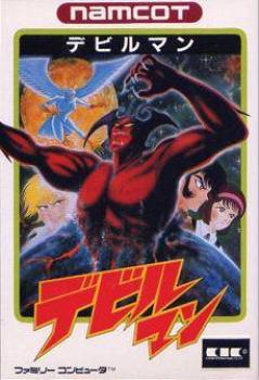  Devil Man (1989). Нажмите, чтобы увеличить.