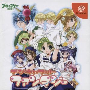  DiGiCharat Fantasy (2001). Нажмите, чтобы увеличить.