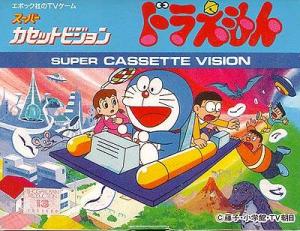  Doraemon (1985). Нажмите, чтобы увеличить.