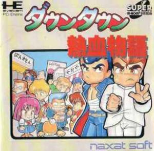  Downtown Nekketsu Monogatari (1993). Нажмите, чтобы увеличить.