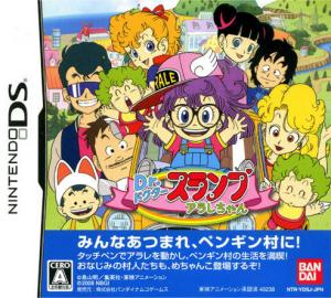  Dr. Slump: Arale-Chan (2008). Нажмите, чтобы увеличить.