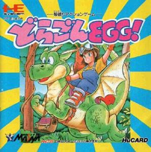  Dragon Egg! (1991). Нажмите, чтобы увеличить.
