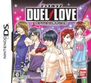  Duel Love: Koisuru Otome wa Shouri no Megami (2008). Нажмите, чтобы увеличить.