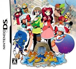  Dun-Dam: Dungeons & Dam (2009). Нажмите, чтобы увеличить.