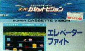  Elevator Fight (1984). Нажмите, чтобы увеличить.