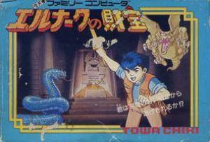  Elnark no Zaihou (1987). Нажмите, чтобы увеличить.