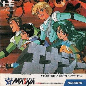  Energy (1989). Нажмите, чтобы увеличить.