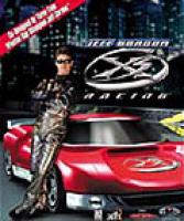  Jeff Gordon XS Racing (1999). Нажмите, чтобы увеличить.