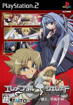  Erementar Gerad (2006). Нажмите, чтобы увеличить.