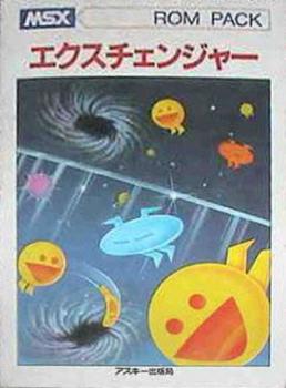  Exchanger (1984). Нажмите, чтобы увеличить.