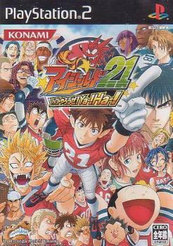  Eyeshield 21: AmeFoot Yarouze! Ya! Ha! (2005). Нажмите, чтобы увеличить.