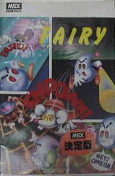 Fairy (1985). Нажмите, чтобы увеличить.