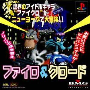  Firo & Klawd (1997). Нажмите, чтобы увеличить.