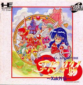  Fray CD:  Xak Gaiden (1994). Нажмите, чтобы увеличить.