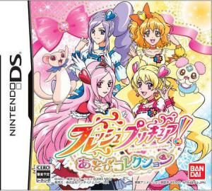  Fresh PreCure! Asobi Collection (2009). Нажмите, чтобы увеличить.