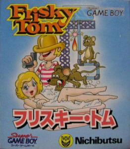  Frisky Tom (1995). Нажмите, чтобы увеличить.