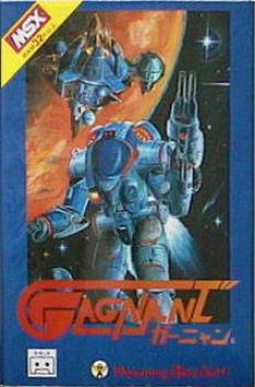  Gagnant (1986). Нажмите, чтобы увеличить.