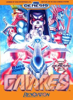  Gaiares (1990). Нажмите, чтобы увеличить.