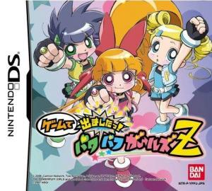  Game de Demashita! Powerpuff Girls Z (2007). Нажмите, чтобы увеличить.