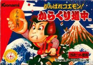  Ganbare Goemon! Karakuri Douchuu (1986). Нажмите, чтобы увеличить.